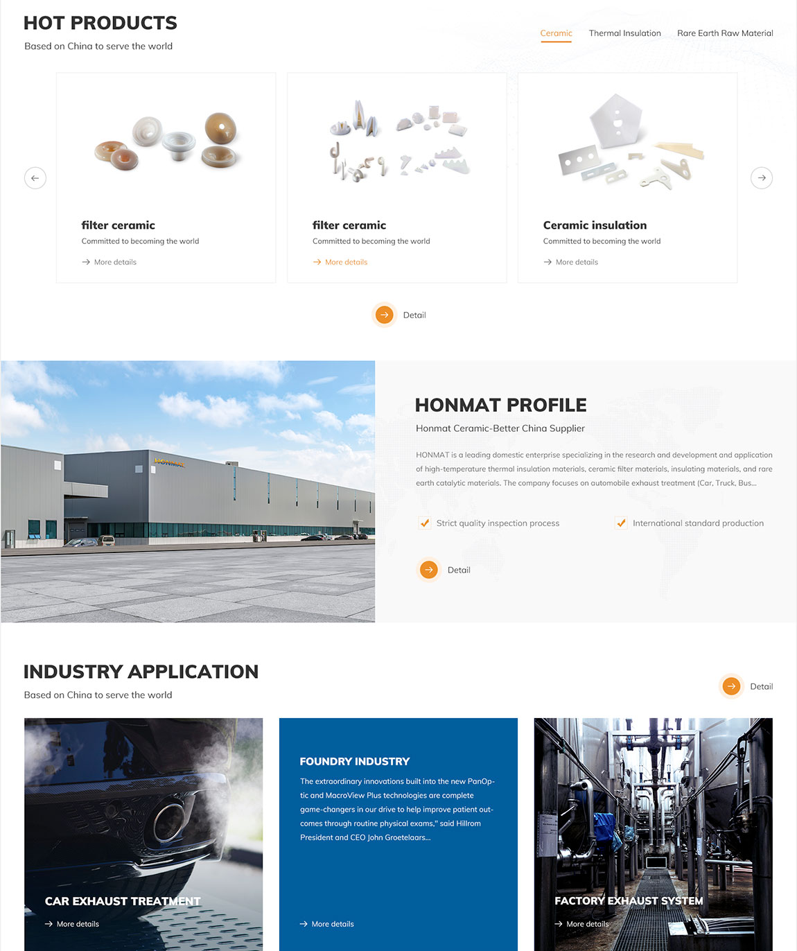 中言新材料外貿網站設計效果圖